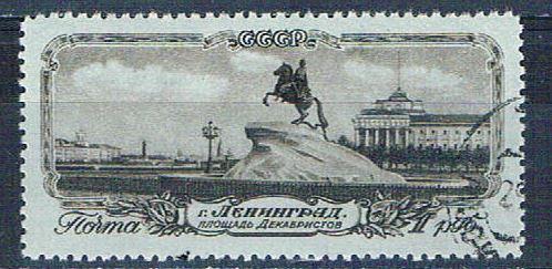 Russia 1687 Used Statue 1953 CV 9.00 (R0748)