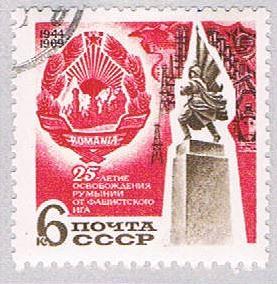 Russia 3687 Used War Memorial 1969 (BP41216)