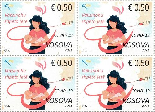 Kosovo Stamps 2021. Vaccinate in pandemic. Breastfeeding. Definitive stamp MNH