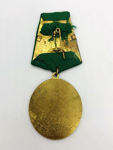 MEDAL OF LABOR. Work in Albania Communism era