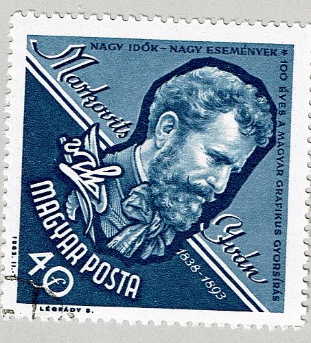Hungary Used Man blue 40 (BP88003)