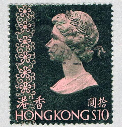 Hong Kong 287 Used Elizabeth II 2 1973 CV 9.00 (BP64823)