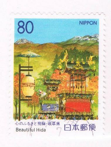 Japan Prefecture Used Z173 Autumn CV .75 (JZ516)+