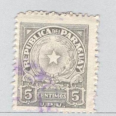 Paraguay 430 Coat of Arms Used 1 (BP96826)