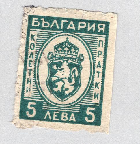 Bulgaria Used Arms of Bulgaria blue 5 (BP88707)