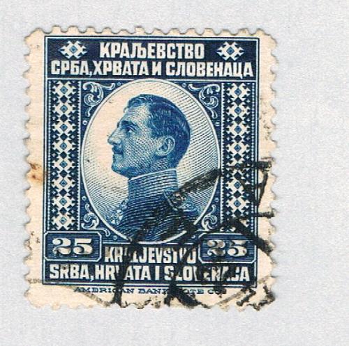 Yugoslavia 6 Used King Alexander 1921 (BP64615)