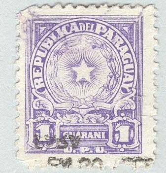 Paraguay 462 Coat of Arms Used 1 (BP97907)