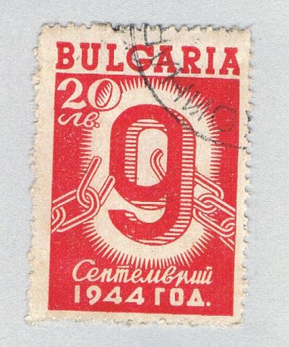 Bulgaria 497 Used Numeral 9 1945 (BP86210)