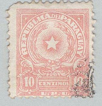 Paraguay 478A Coat of Arms Used 1 (BP97932)