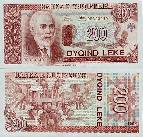 Albania Banknote Paper Money, 200 leke 1994, UNC