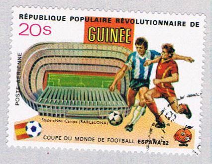 Guinea C155 Used Soccer 1982 CV 1.10 (BP4843)