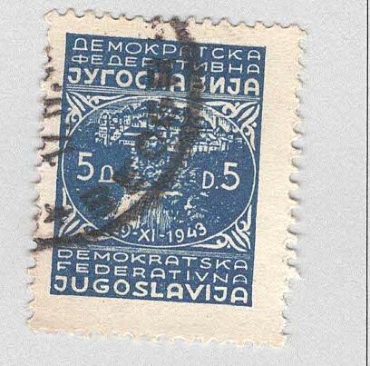 Yugoslavia 213 City of Jace Used (BP95118)