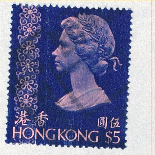 Hong Kong 286a Used Elizabeth II 1973 CV 3.00 (BP65501)