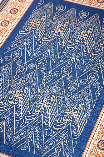 Islamic Wall Art Arabic Calligraphy Tapestry Rug Hanging Quran Muslim Home Gif