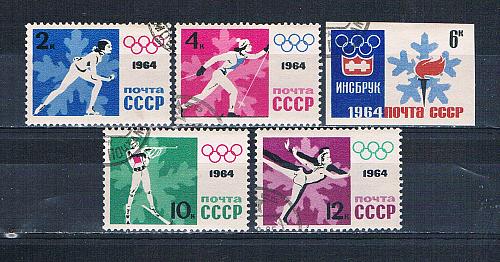 Russia 2843-47 Used set Olympics 1964 CV 1.40 (MV0203)
