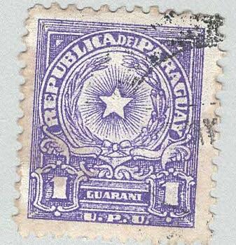 Paraguay 528 Coat of Arms Used 1 (BP97920)