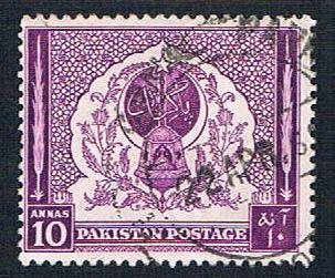 Pakistan 61 Used Arch and Lamp CV 2.25 (BP292)