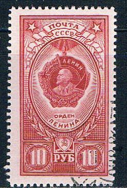 Russia 1654a Used Medal 1952 CV 1.90 (R0756)+