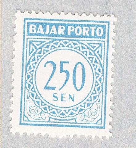 Indonesia J81 Unused Postage Due 250s 1962 (BP60437)