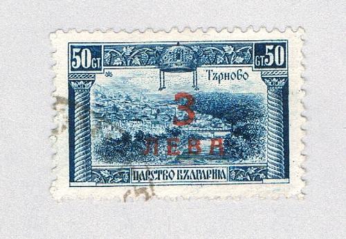 Bulgaria 188 Used Baldwins Tower OP 1923 (BP85327)