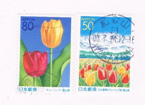 Japan Prefecture Used Set Z403-04 Tulips CV 1.25 (JZ115)