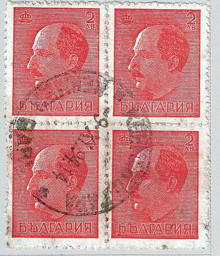 Bulgaria Used blk 4 Men red 2B (BP87508)