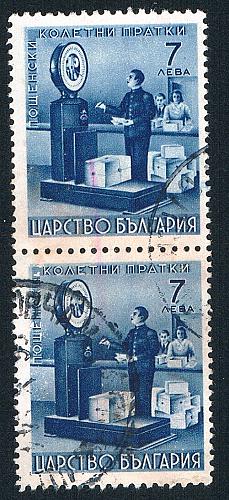 Bulgaria Q9 Used v pair Weighing Packages 1 1941 (BP84005)