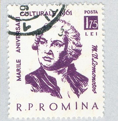 Romania Lonmosa purple 1l75 (AP135803)
