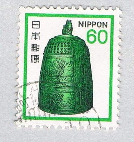 Japan 1424 Used Hanging Bell 1980 (BP87024)