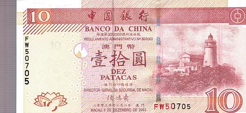 CHINA MACAU 10 PATACAS 2003 UNCIRCULATED