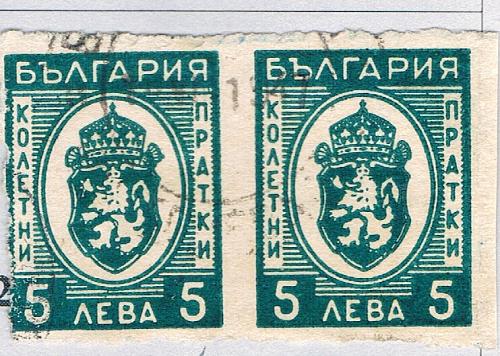 Bulgaria Q23 Used H pair Arms of Bulgaria 1 1944 (BP86728)
