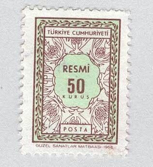 Turkey O110 Leaf Design Used (BP94626)