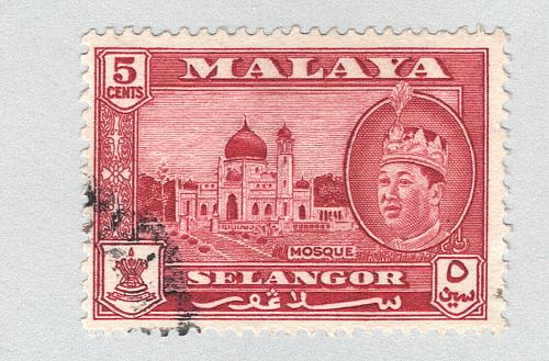 Mayala Selangor 117 1961 Sultan Alam Used (BP89427)