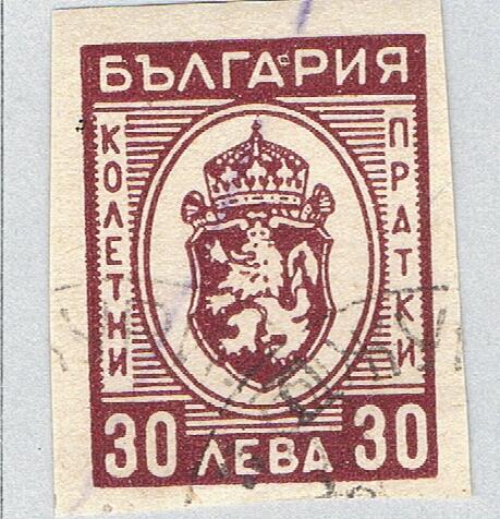 Bulgaria Q27 Used Arms of Bulgaria 1 1944 (BP85519)