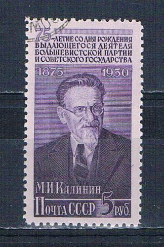 Russia 1514 Used Kalinin 1950 CV 6.00 (HV0180)+
