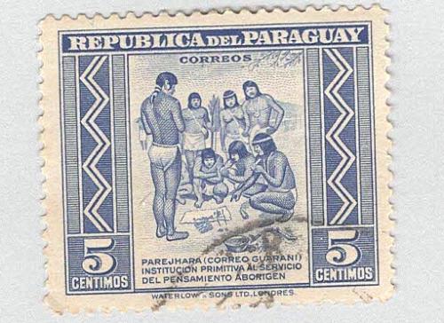 Paraguay 437 Primitive Postal Service Used 2 (BP98302)
