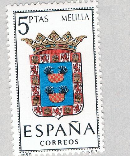 Spain Arms multi 5p 1 (AP126421)