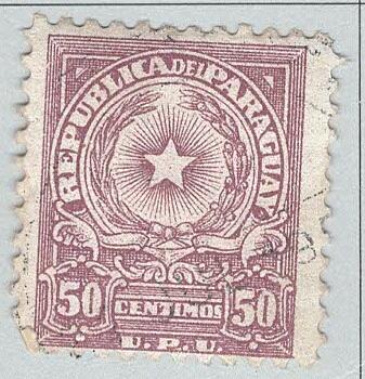 Paraguay 461 Coat of Arms Used 2 (BP97923)