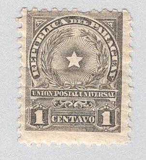 Paraguay 209 National Coat of Arms MNH 1 (BP98226)