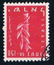 Israel 125 Used Haganah insignia (BP5327)