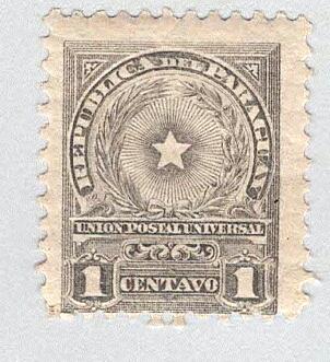 Paraguay 209 National Coat of Arms MNH 2 (BP98227)