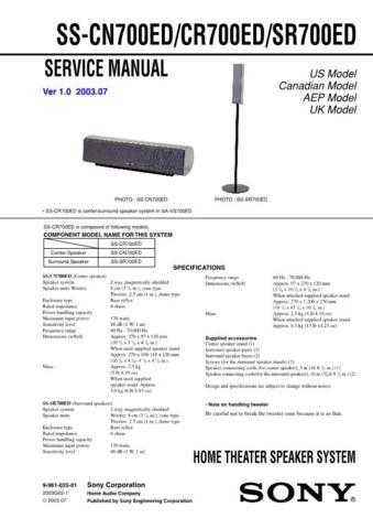 Sony SS-SR700ED Manual by download Mauritron #229835