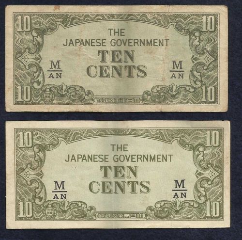 Japan WWII Invasion Money Two( 2) Green Small Notes 10 Cents M/AN Set 2 - WWII