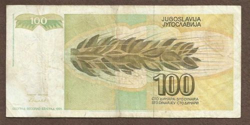 YUGOSLAVIA - 100 DINARA - 1991 Banknote AE6209969