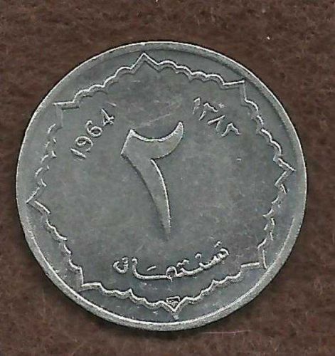 Algerian 2 Centimes 1964 World Coin - Algeria