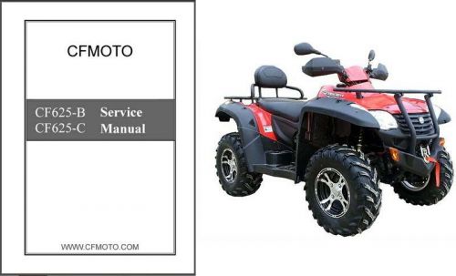 CFMoto X6 EFI CF625-B / CF625-C ATV Service Repair Manual CD .. CF Moto CF 625