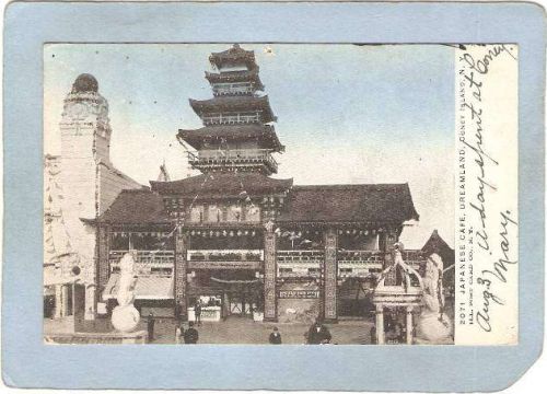 New York Coney Island Amusement Park Postcard Dreamland Japanese Cafe w/Co~404
