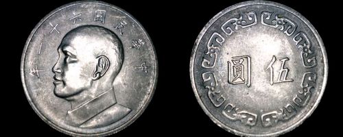 1972 (Yr61) 5 Yuan Taiwan World Coin - China Formosa