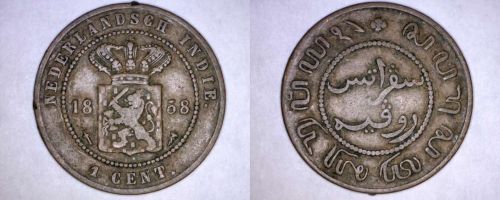 1858 Netherlands East Indies 1 Cent World Coin - Indonesia