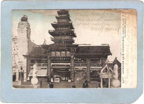 New York Coney Island Amusement Park Postcard Dreamland Japanese Cafe Silv~402